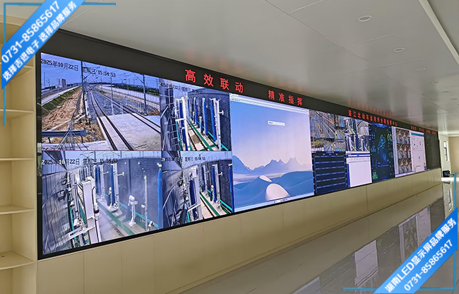 湛江某機動車監控指揮中心LED顯示屏